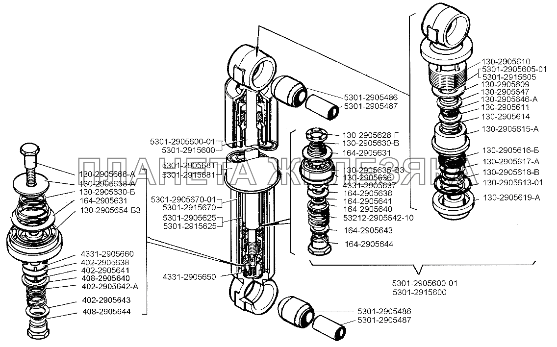 Амортизатор передней и задней подвески ЗИЛ-5301 (2006)